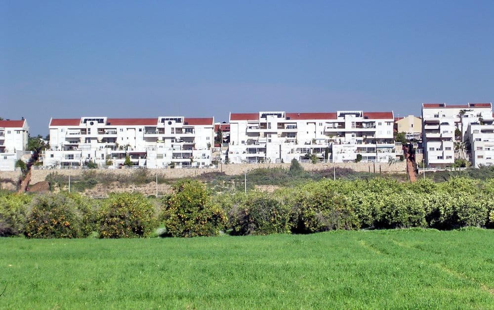 שוהם - סיטיפדיה